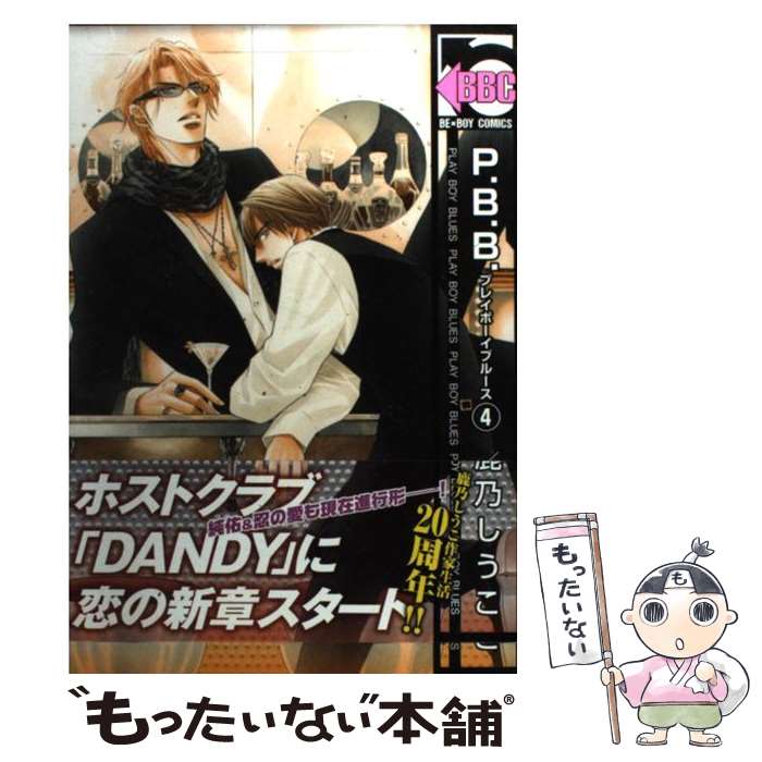 ����š� P��B��B����4�� / ��ǵ ������ / ��֥���� [���ߥå�]�ڥ᡼��������̵���ۡں�û������ã�б���