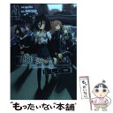 【中古】 恋と選挙とチョコレートSLC 4 / 依河和希 / アスキー メディアワークス コミック 【メール便送料無料】【あす楽対応】