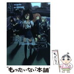 【中古】 恋と選挙とチョコレートSLC 4 / 依河和希 / アスキー・メディアワークス [コミック]【メール便送料無料】【あす楽対応】