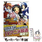 【中古】 快盗天使ツインエンジェル 3 / 瀬菜 モナコ / 角川書店(角川グループパブリッシング) [コミック]【メール便送料無料】【あす楽対応】