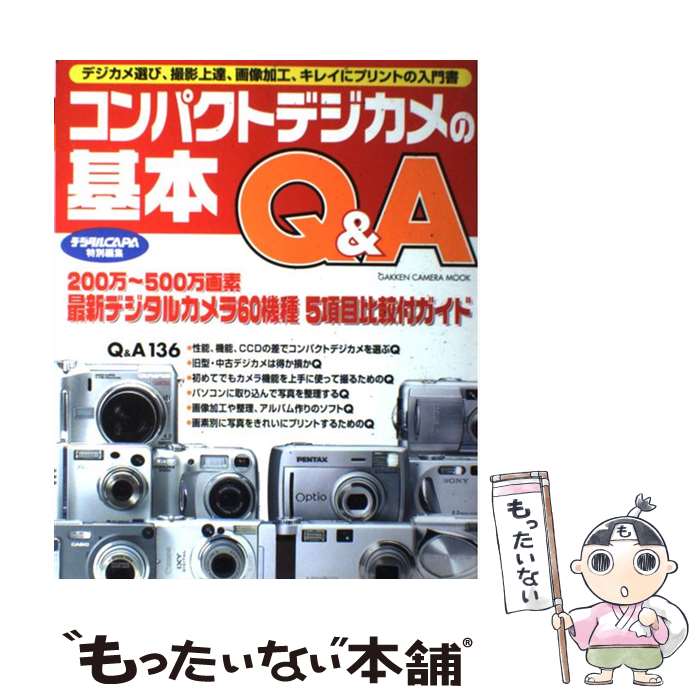 š ѥȥǥδQA ǥӡƾãù쥤˥ץ / ظץ饹 / ظץ饹 [å]ڥ᡼̵ۡں...