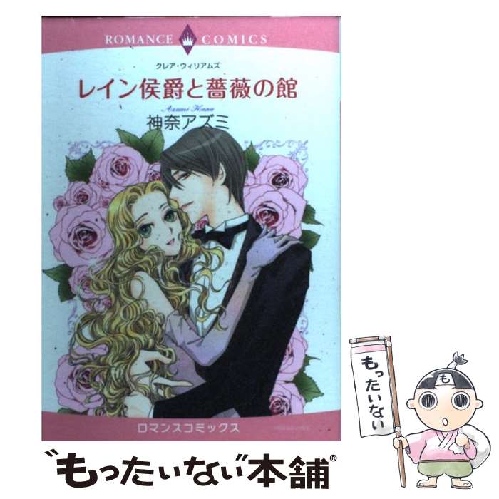 ����š� �쥤����ߤ��鯤δ� / ���ॢ���� / ���ॢ���� / ����� [���ߥå�]�ڥ᡼��������̵���ۡں�û������ã�б���