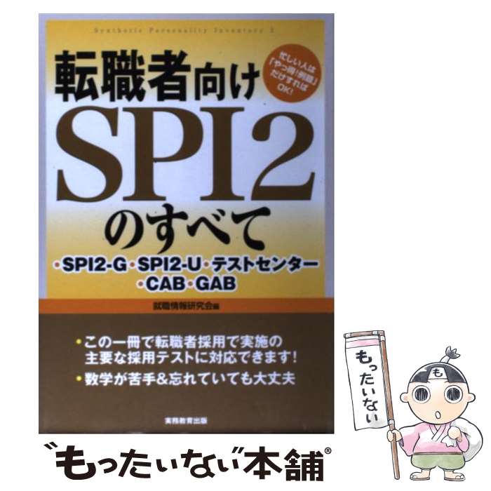 š žԸSPI2Τ٤ / 󸦵 / ̳ [ñܡʥեȥС]ڥ᡼̵ۡںûãб