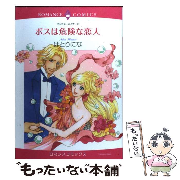 š ܥϴ / ˥ᥤʡ, ϤȤ ˤ /  [ߥå]ڥ᡼̵ۡںûãб