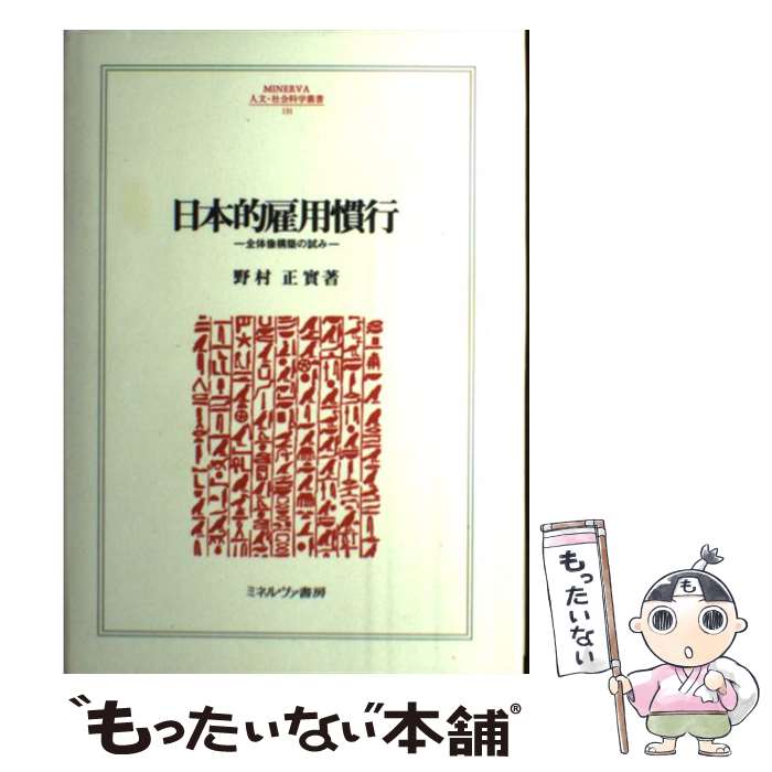 ����š� ����Ū���Ѵ��� / ��¼ ���� / �ߥͥ������˼ [ñ����]�ڥ᡼��������̵���ۡں�û������ã�б���