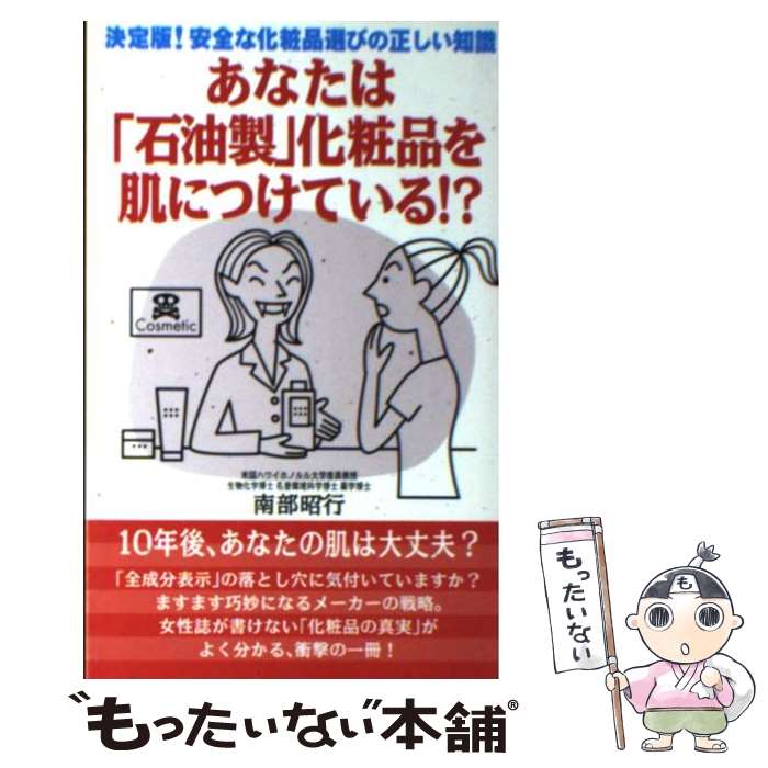 š ʤϡײʤȩˤĤƤ롪 ǡʲӤμ /   /  []ڥ᡼...