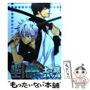 【中古】 武士銀土×銀スペシャル / ノアール出版 / ノアール出版 コミック 【メール便送料無料】【あす楽対応】