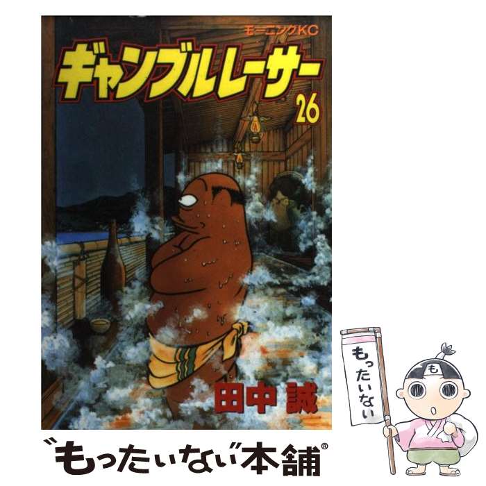 楽天市場】ギャンブルレーサー 中古の通販