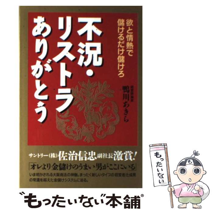 ����š� �Զ����ꥹ�ȥ餢�꤬�Ȥ� / ���� ������ / ���󥰥��顼�� [ñ����]�ڥ᡼��������̵���ۡں�û������ã�б���