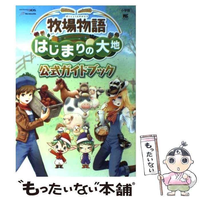 ����š� �Ҿ�ʪ��Ϥ��ޤ�����ϸ��������ɥ֥å� / ���ش� / �ޡ��٥饹AQL / ���ش� [ñ���ܡʥ��եȥ��С���]�ڥ᡼��������̵���ۡں�û������ã�б�...