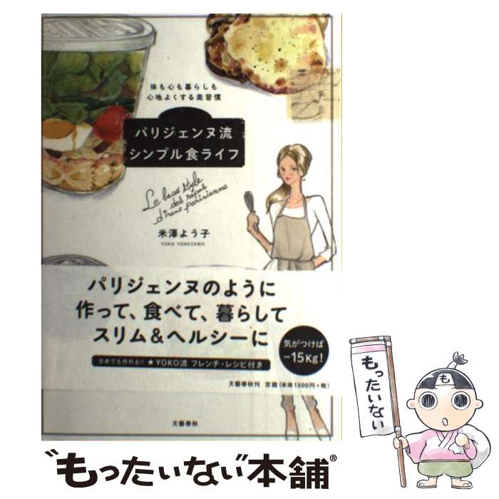 š ѥꥸήץ뿩饤 Τ⿴餷⿴Ϥ褯 / ߷ 褦 / ʸ麽ս [ñ]ڥ᡼̵ۡںûãб