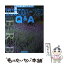 【中古】 はじめてのハーブ作りQ＆A こんなときどうしたら？ / 主婦の友社 / 主婦の友社 [ムック]【メール便送料無料】【あす楽対応】