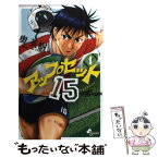 【中古】 アップセット15 4 / 奥 英樹 / 小学館 [コミック]【メール便送料無料】【あす楽対応】