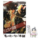 【中古】 月刊土方十四郎総受ノススメ 銀魂アンソロジー 2 / アンソロジ－ / クイン出版 コミック 【メール便送料無料】【あす楽対応】