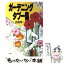 【中古】 ガーデニング・タブー集 / 江尻 光一 / 講談社 [単行本]【メール便送料無料】【あす楽対応】