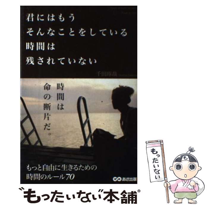 š ˤϤ⤦ʤȤ򤷤Ƥ֤ϻĤƤʤ /   /  [ñ]ڥ᡼̵ۡںûãб