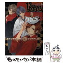 【中古】 BROTHERS CONFLICT 13Bros．MANIAX / シルフ編集部 / KADOKAWA/アスキー メディアワークス コミック 【メール便送料無料】【あす楽対応】