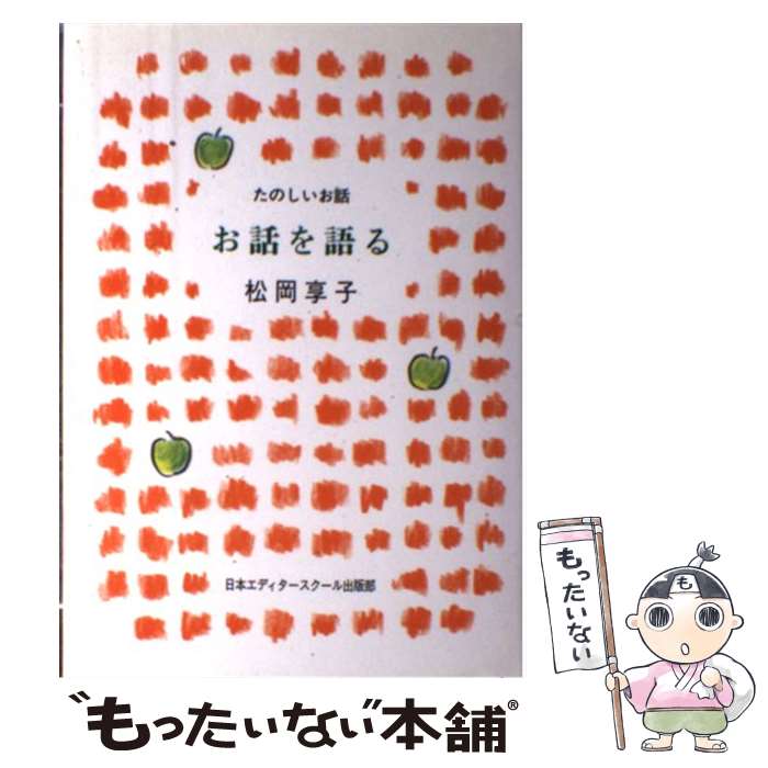 ����š� ���ä��� / ���� ���� / ���ܥ��ǥ������������������ [ñ����]�ڥ᡼��������̵���ۡں�û������ã�б���