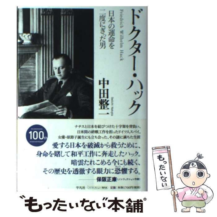 ����š� �ɥ��������ϥå� / �������� / ʿ�޼� [ñ����]�ڥ᡼��������̵���ۡں�û������ã�б���