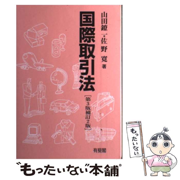 ����š� ��ݼ��ˡ��3������2�� / ���� ����, ���� �� / ͭ��� [ñ����]�ڥ᡼��������̵���ۡں�û������ã�б���