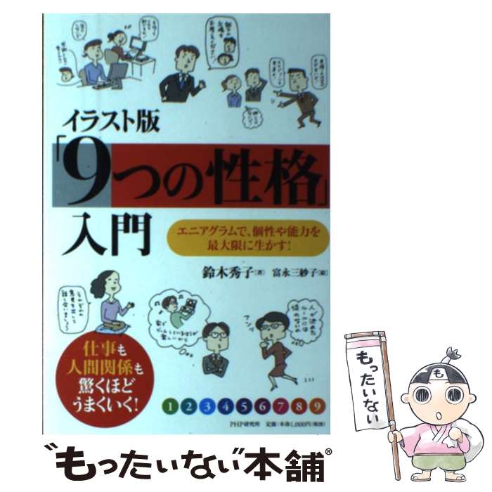 ����š� ���饹���ǡ�9�Ĥ����ʡ����� / ���� ����, �ٱ� ���ӻ� / PHP����� [ñ���ܡʥ��եȥ��С���]�ڥ᡼��������̵���ۡں�û������ã�б���