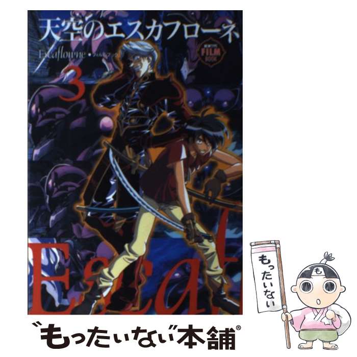 š ŷΥե͡ե֥å 3 / KADOKAWA / KADOKAWA [ñ]ڥ᡼̵ۡںûãб
