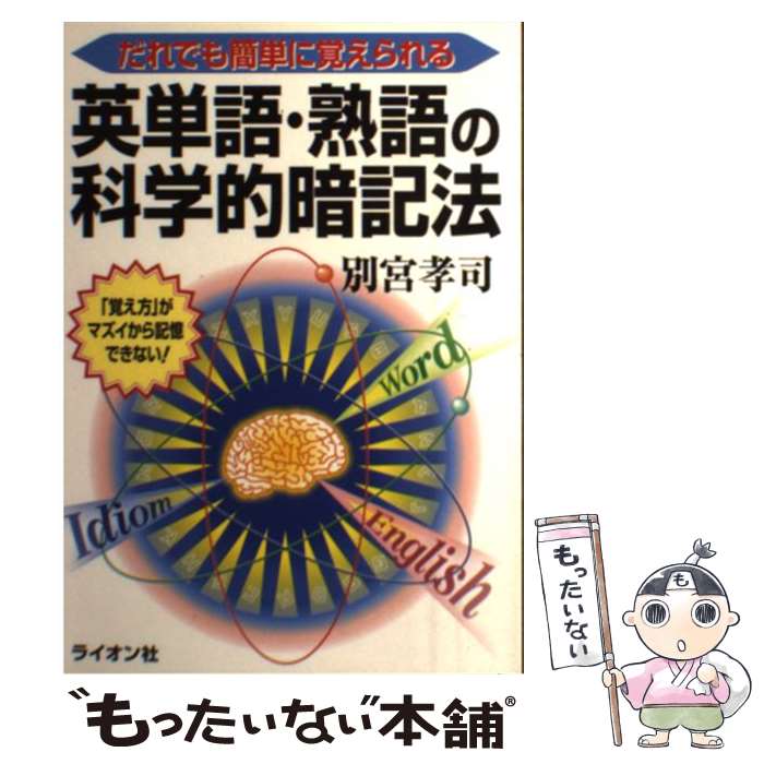 äʤޡŷԾŹ㤨֡š ñ졦ϸβʳŪŵˡ / ̵  / 饤 [ñ]ڥ᡼̵ۡںûãбۡפβǤʤ345ߤˤʤޤ