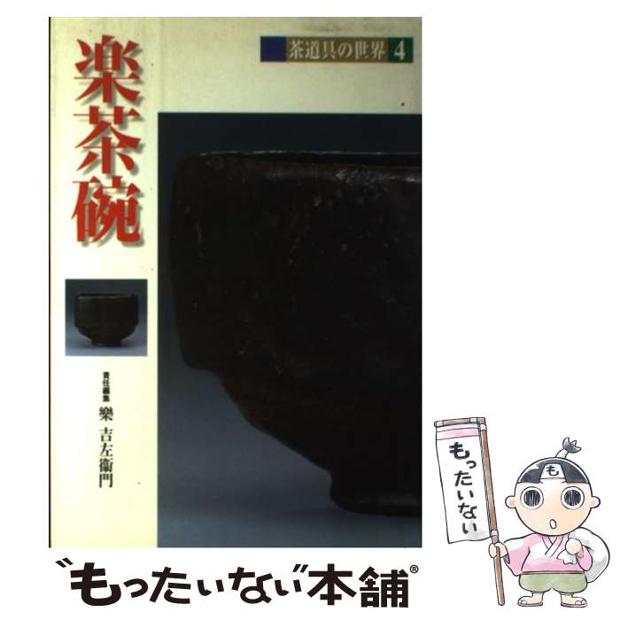 ����š� ��ƻ������� 4/ ���Ĵ� / �� �Ⱥ����� / ø��� [ñ����]�ڥ᡼��������̵���ۡں�û������ã�б���