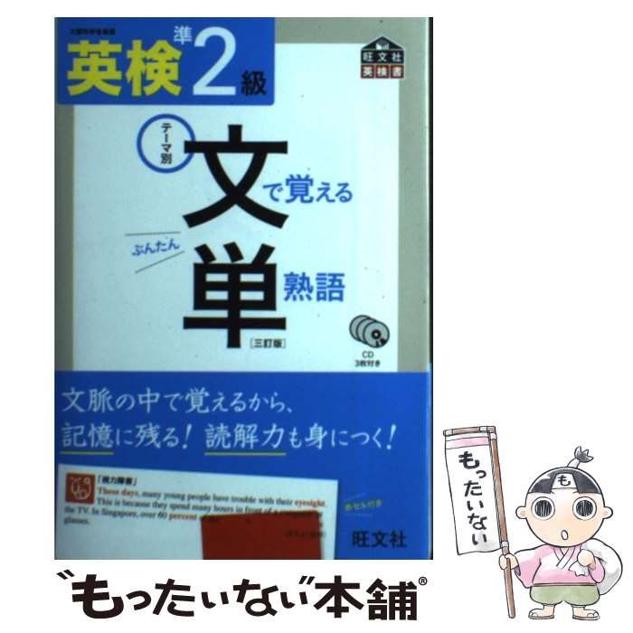 š Ѹ2ʸǳФñϸ ơ 3 / ʸ / ʸ [ñܡʥեȥС]ڥ᡼̵ۡںûãб