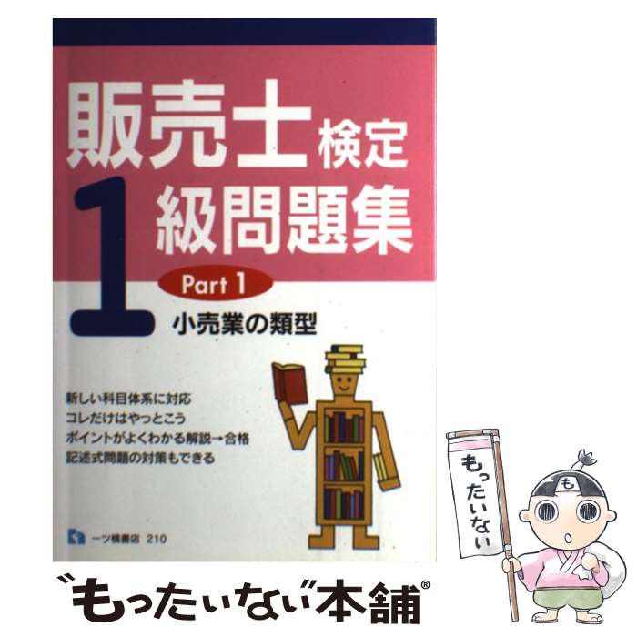 š θ1꽸 Part1 / ë ¿ / ĶŹ [ñ]ڥ᡼̵ۡںûãб