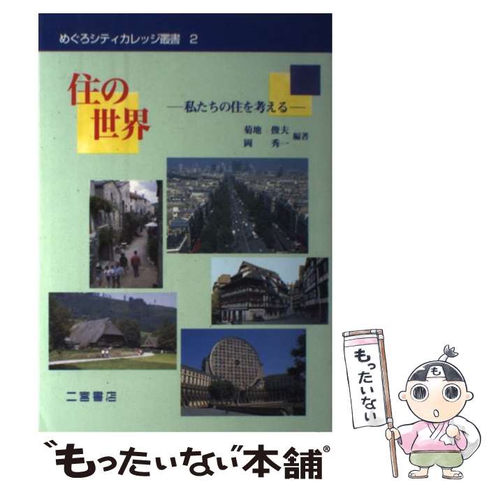 ����š� �������� / ���� ����, �� ����, ������ ��Ϻ, ��� ��, ���� ��ɧ, ���� ���, ���� ��, ��� ��ͺ / ��ܽ�Ź [ñ����]�ڥ᡼...