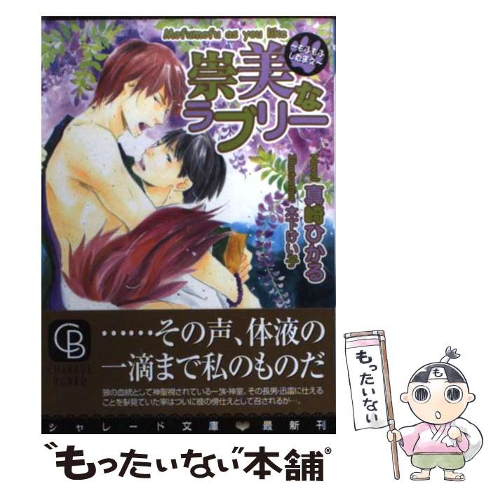 š ʥ֥꡼ դդޤ /  Ҥ, ڲ  / 󸫽˼ [ʸ]ڥ᡼̵ۡںûãб