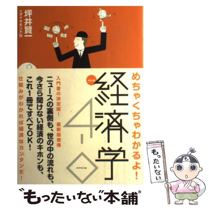 š 㤯狼衪кѳ 4 / ڰ , ɼ / ɼ [ñܡʥեȥС]ڥ᡼̵ۡںû...