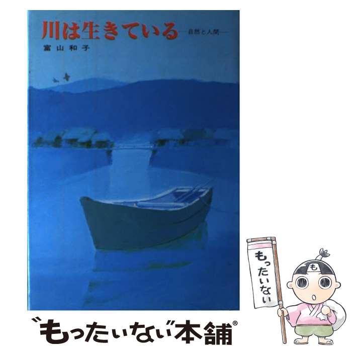 äʤޡŷԾŹ㤨֡š Ƥ ȿʹ / ٻ » / ̼ [ڡѡХå]ڥ᡼̵ۡںûãбۡפβǤʤ228ߤˤʤޤ