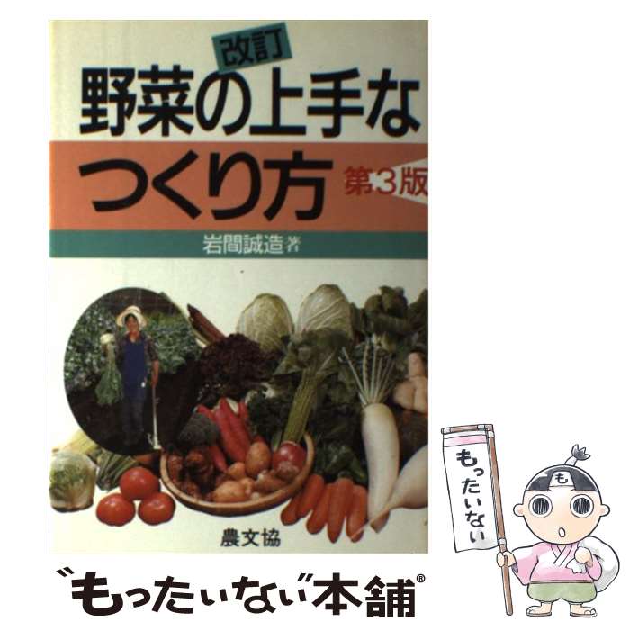 š ڤξʤĤ 3 /  ¤ / ¼ʸ [ñ]ڥ᡼̵ۡںûãб