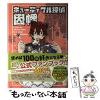 【中古】 キューティクル探偵因幡 11．5 / もち, スクウェア・エニックス / スクウェア・エニックス [コミック]【メール便送料無料】【あす楽対応】