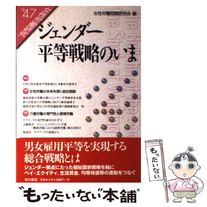 ����š� ����ϫƯ���桡No��47 / ����ϫƯ���긦��� / ����ϫƯ���긦��� [ñ����]�ڥ᡼��������̵���ۡں�û������ã�б���