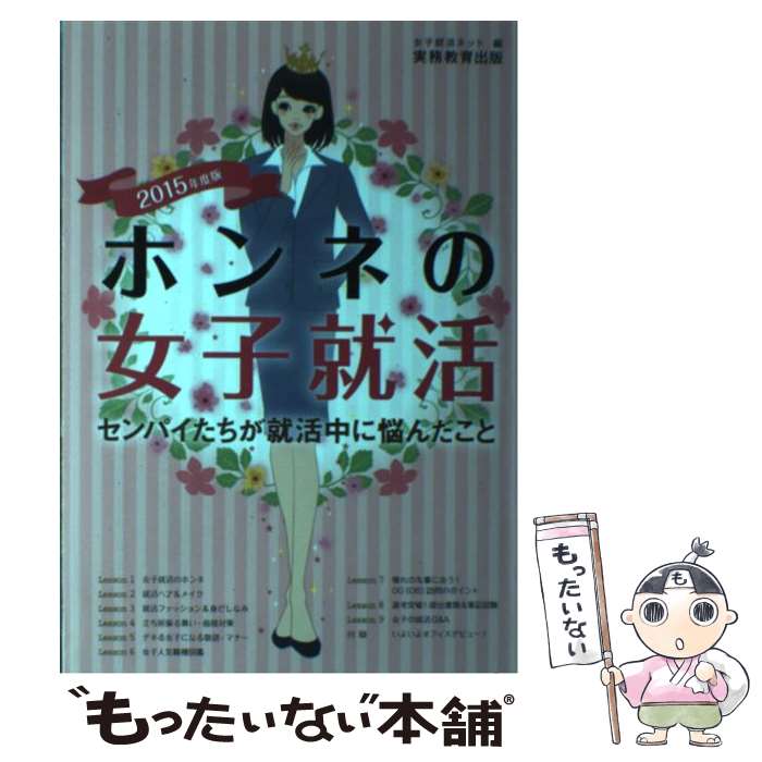 š ۥͤνҽ ѥǺ 2015ǯ / ҽͥå / ̳ [ñ]ڥ᡼̵ۡںûã...