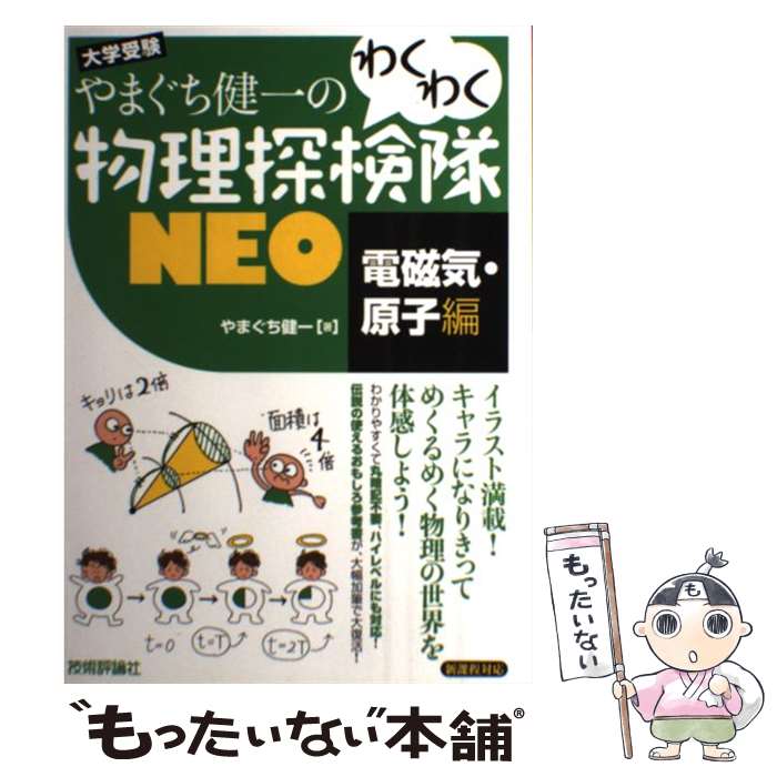 š ޤΤ勞勞ʪõNEO ؼб ż / ޤ  / ɾ [ñܡʥեȥС]ڥ᡼...