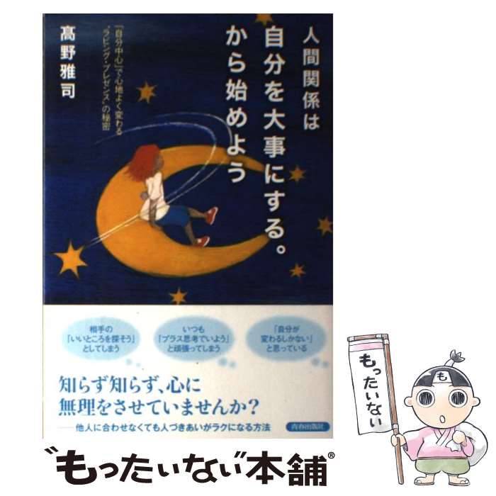 š ʹִطϼʬˤ롣Ϥ褦 ּʬ濴פǿϤ褯Ѥȥӥ󥰡ץ쥼 /  / [ñܡʥեȥС]ڥ᡼̵...