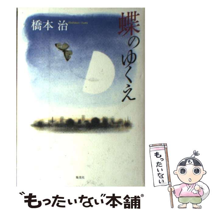 ����š� ĳ�Τ椯�� / ���� �� / ���Ѽ� [ñ����]�ڥ᡼��������̵���ۡں�û������ã�б���