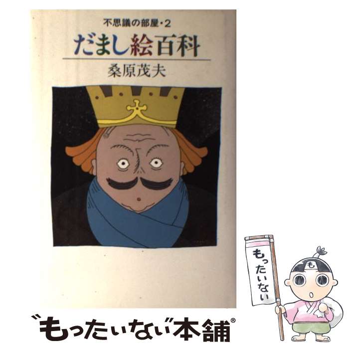 š Ի׵Ĥ 2 /   / ˼ [ñ]ڥ᡼̵ۡںûãб