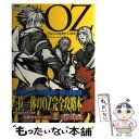 【中古】 Ozザ・コンプリートガイド