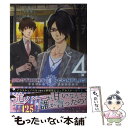 【中古】 BROTHERS CONFLICT 2nd SEASON 4 / 水野隆志(エム ツー), ウダジョ / アスキー メディアワークス コミック 【メール便送料無料】【あす楽対応】