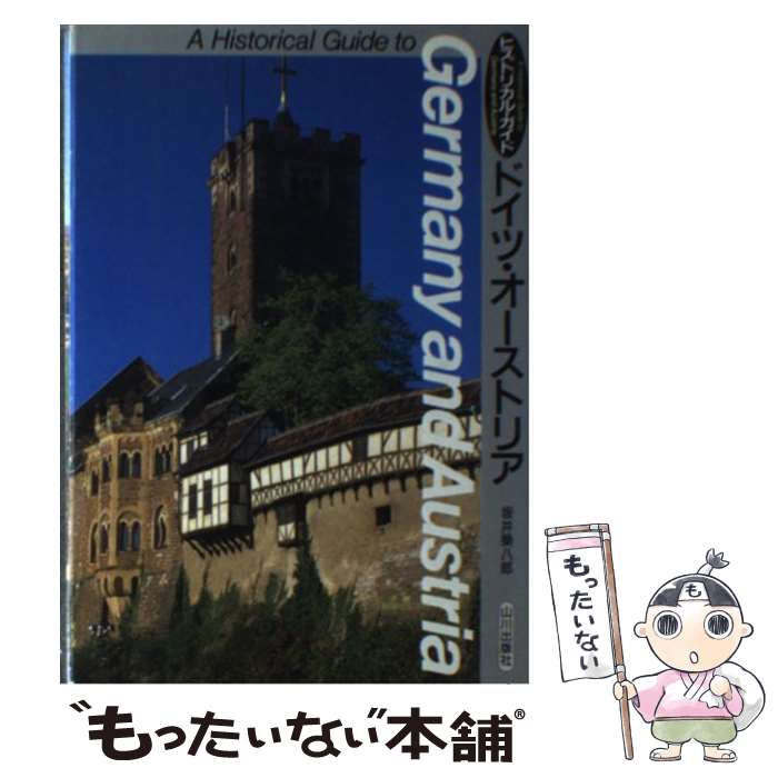 äʤޡŷԾŹ㤨֡š ɥġȥꥢ ҥȥꥫ롦 /  ȬϺ / Ǽ [ñ]ڥ᡼̵ۡںûãбۡפβǤʤ295ߤˤʤޤ