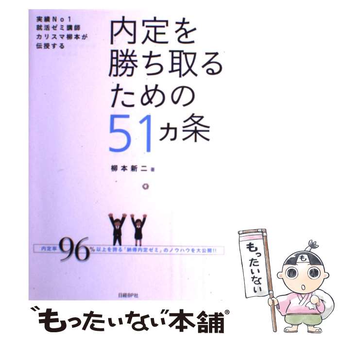 š 򾡤뤿51 No1襼߹ֻեꥹܤ /   / BP [ñ]ڥ᡼̵ۡںûã...