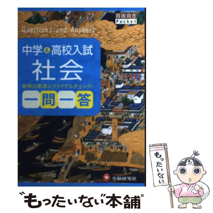 š ء⹻Ҳ񡡰 / , ض鸦 / Ʋ [ñ]ڥ᡼̵ۡںûãб