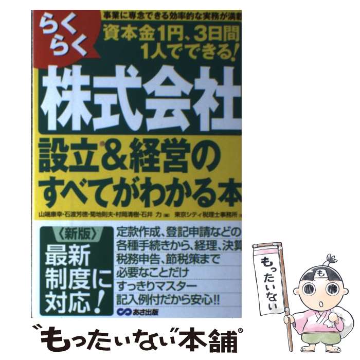 š 餯餯ΩбĤΤ٤Ƥ狼 ܶ1ߡ31ͤǤǤ롪  / ƥ / [ñܡʥեȥС]ڥ᡼̵...