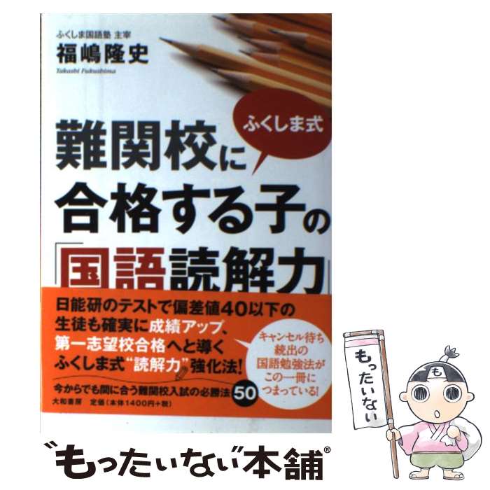 äʤޡŷԾŹ㤨֡š ع˹ʤҤΡֹɲϡ դ޼ / ʡ δ / ½˼ [ñܡʥեȥС]ڥ᡼̵ۡںûãбۡפβǤʤ519ߤˤʤޤ