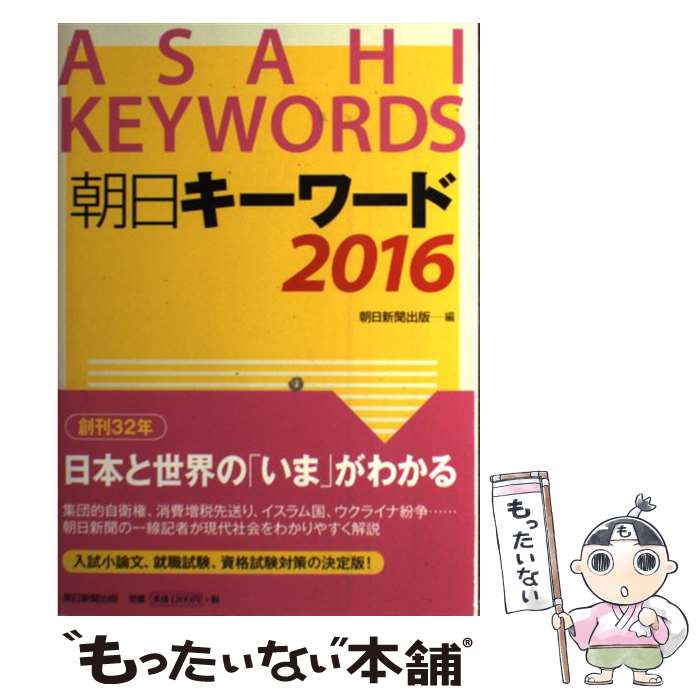 š ī 2016 / īʹ / īʹ [ñ]ڥ᡼̵ۡںûãб